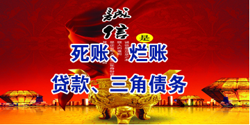 印江要债公司