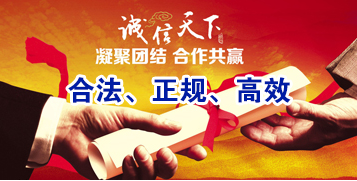 印江讨账公司